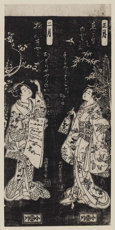 The First Month (Shôgatsu) and the Second Month (Nigatsu), from an untitled series of Twelve Months in stone-rubbing style