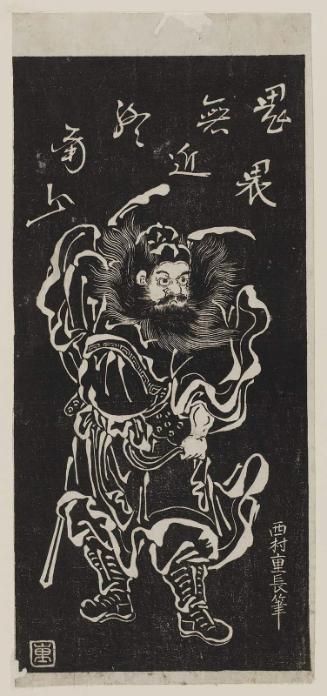 Zhong Kui (Shôki), the Demon Queller, in stone-rubbing style