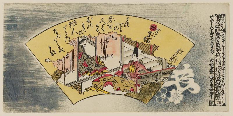The Tale of Genji: The Shell of the Locust (Genji Utsusemi), no. 3 from the series Genji in Fifty-Four Sheets (Genji gojûyonmai no uchi)