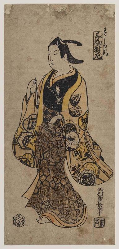 In the Style of a Young Man (Wakashû fû), Left Sheet of a Triptych (Sanpukutsui hidari)