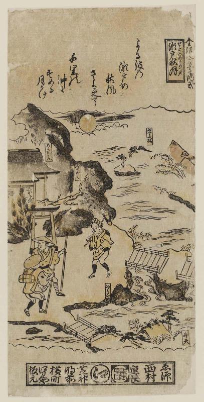 Autumn Moon at Seto (Seto no aki no tsuki), No. 2 from the series Eight Views of Kanazawa (Kanazawa hakkei no uchi)
