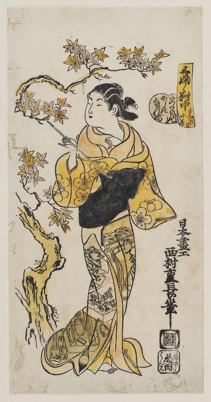 Gardens of Maple Leaves, Brocade Breezes from the Tatsuta River (Momiji no niwa, Tatsuta no kawa no nishiki nagarekaze), Center Sheet of a Triptych (Sanpukutsui chû)