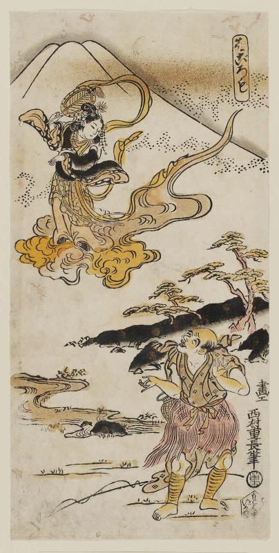 The Feathered Robe (Hagoromo)