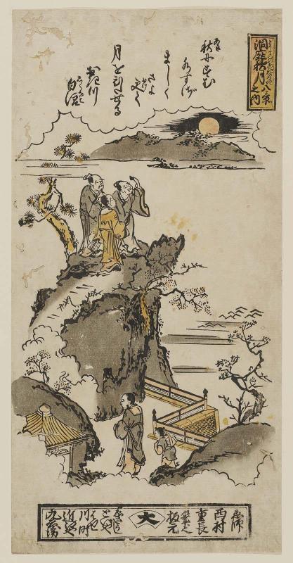 Autumn Moon over Lake Dongting (Tôtei no aki no tsuki), from the series Eight Views (Hakkei no uchi)