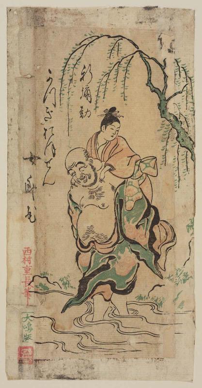 Hotei Carrying a Woman across a Stream