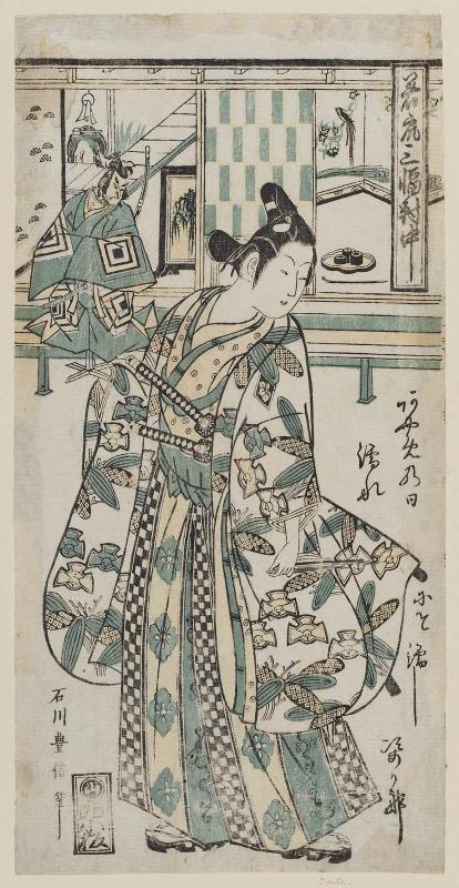 Center sheet (Chû), from A Triptych of Young Men (Wakashû sanpuku tsui)
