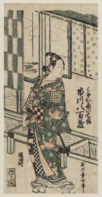 Actor Ichikawa Yaozô I as Hanaregoma no Chôkichi