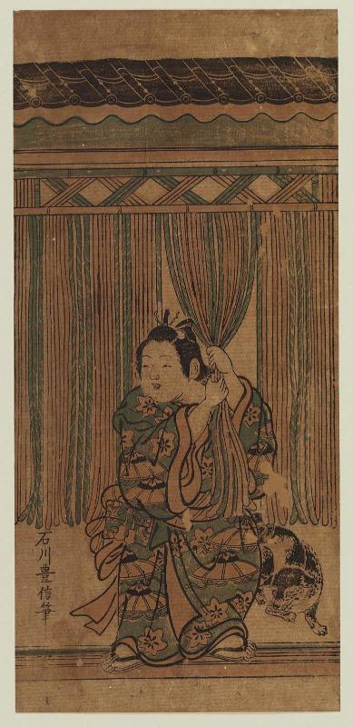 Child and Dog with Rope Curtain