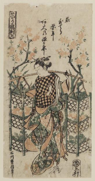Flower Vendor (Hanauri), Left Sheet of a Triptych (Sanpukutsui hidari)