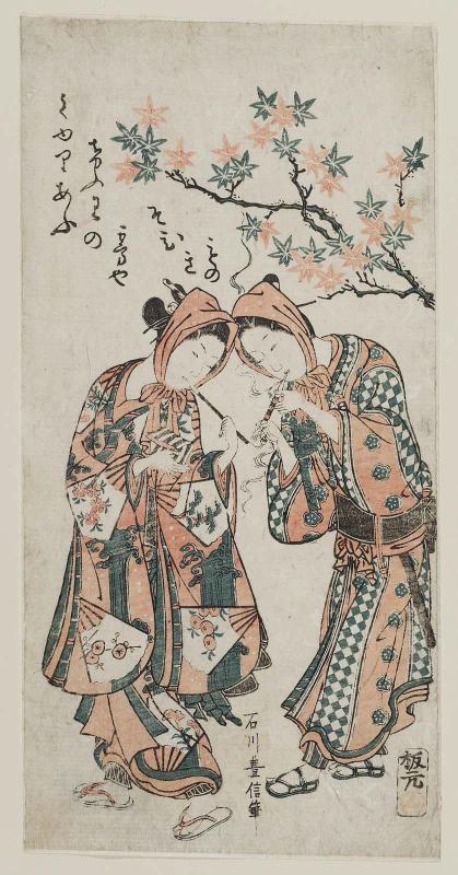 Couple Lighting Pipes under a Maple Tree