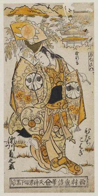 Fujisawa on the Tôkaidô: Actor Segawa Kikunojô I as Hitachi Kohagi