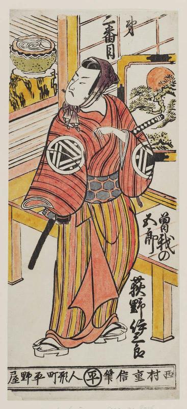Actor Ogino Izaburô I as Soga no Gorô