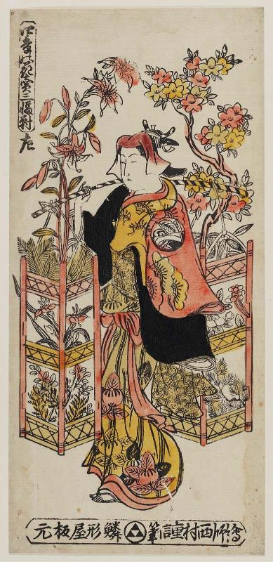 Left Sheet (Hidari) of Flower Vendors of the Four Seasons, a Triptych (Shiki no hanauri sanpukutsui)