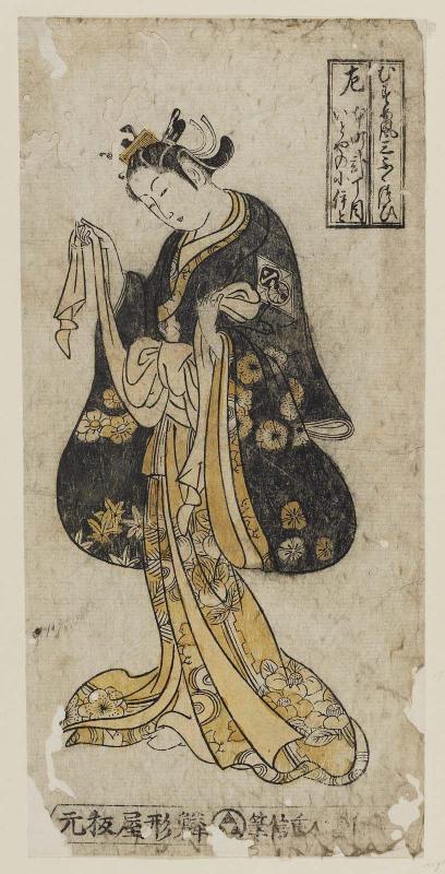 Koito of the Itoya in Honmashi Nichome, Left Sheet, from the series Girl Style, a Triptych (Musume fû sanpukutsui)