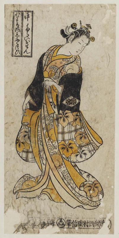 Tamai Osen, Center Sheet (Chû), from the series Girl Style, a Triptych (Musume fû sanpukutsui)