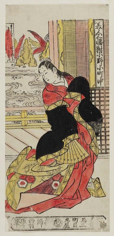Ono no Komachi, Center Sheet (Chû) of a Triptych of Beauties (Bijin sanpukutsui)