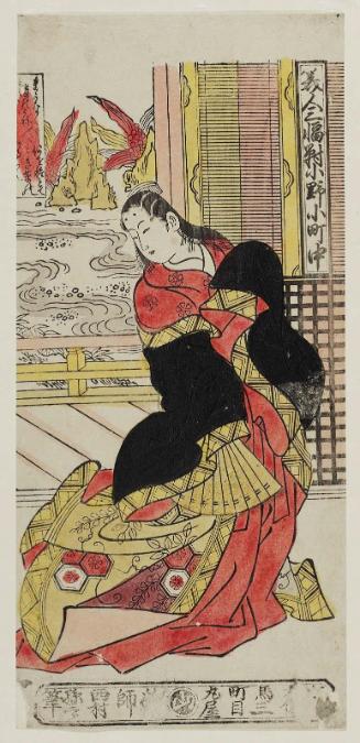 Ono no Komachi, Center Sheet (Chû) of a Triptych of Beauties (Bijin sanpukutsui)