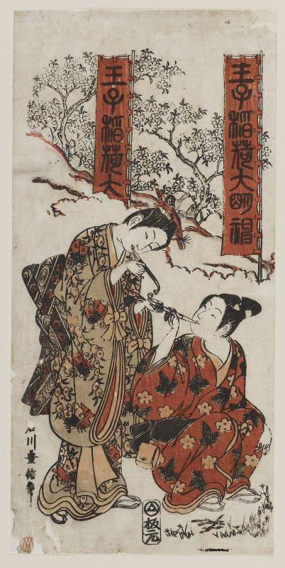 Young Couple Lighting Their Pipes at the Ôji Inari Shrine