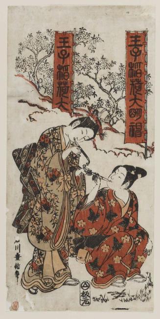 Young Couple Lighting Their Pipes at the Ôji Inari Shrine