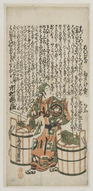 Actor Ichimura Kamezô I as Soga no Jûrô in Aigo Soga, with the Lines of the Vendor of White Sake (Shirozake-uri serifu)