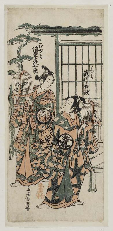 Actors Segawa Kichiji II as Matsuwaka and Bandô Hikosaburô II as Mumewaka