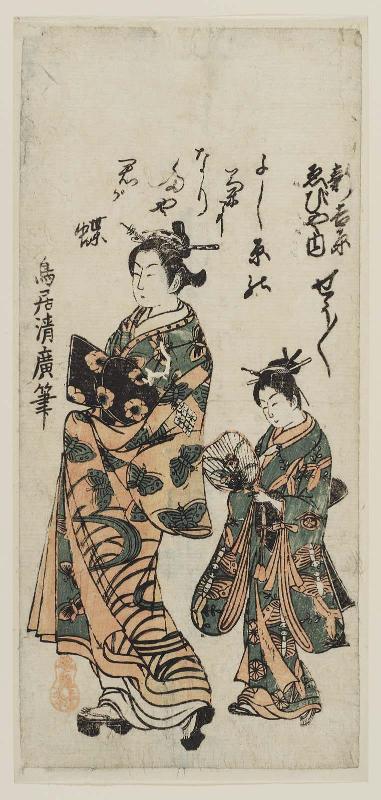 Shôshô of the Ebiya in the Shin Yoshiwara