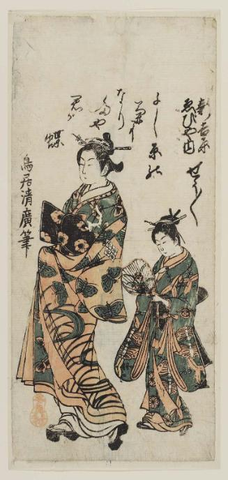Shôshô of the Ebiya in the Shin Yoshiwara