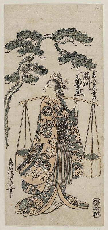 The Actor Formerly Known as Kichiji II Changes His Name to Segawa Kikunojô II (Kichiji henmei aratame Segawa Kikunojô)