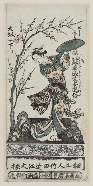 From Osaka, a Mechanical Doll of the Dandelion Girl of Naniwa, Made by Takeda Ômi no Daijô (Ôsaka kudari, karakuri tsuzumigusa Naniwa me sugata, saikunin Takeda Ômi no Daijô)