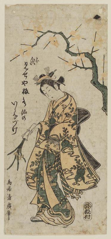 Young Woman Holding a Bouquet of Narcissus