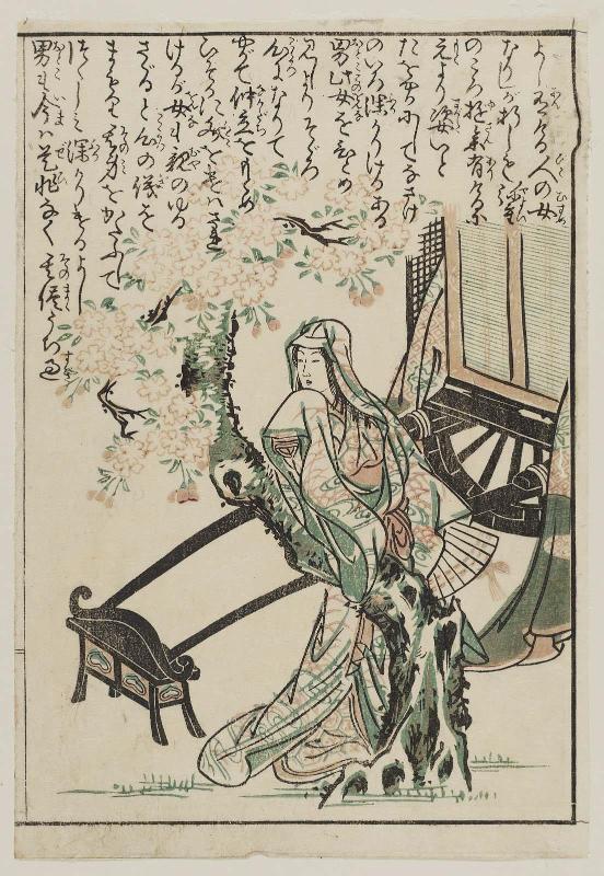 Court Lady and Carriage by Cherry Tree, from an unidentified book