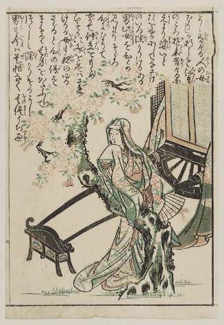 Court Lady and Carriage by Cherry Tree, from an unidentified book
