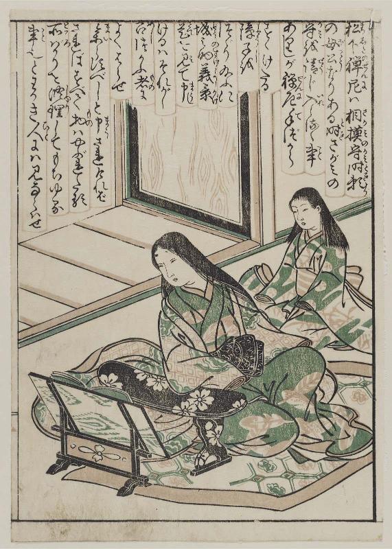 Matsushita no Zenni, from an unidentified book