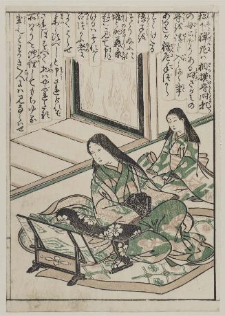 Matsushita no Zenni, from an unidentified book