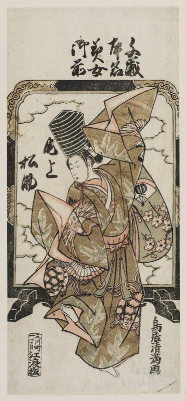 Actor Onoe Matsusuke I as a Senzai Dancer, Real Name (Honmyô) Bijo Gozen