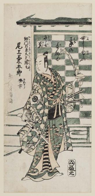 Actor Onoe Kikugorô I, aka Baikô, as Hosokawa Sakyô no Daibu Katsumoto