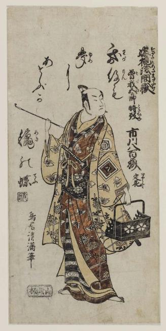 Actor Ichikawa Yaozô I as Soga no Gorô Tokimune