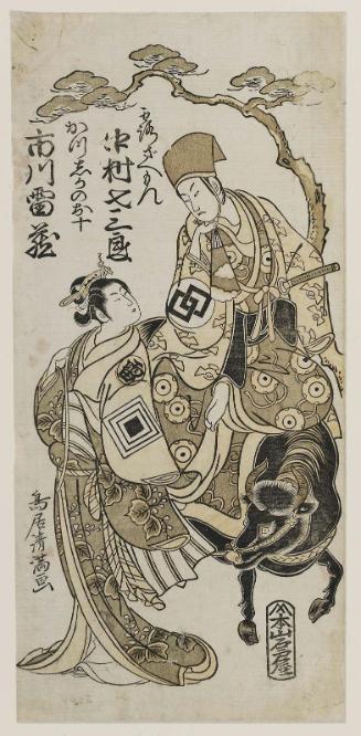 Actors Nakamura Shichisaburô II as Tsuyusaemon and Ichikawa Raizô I as Katsushika no Ojû