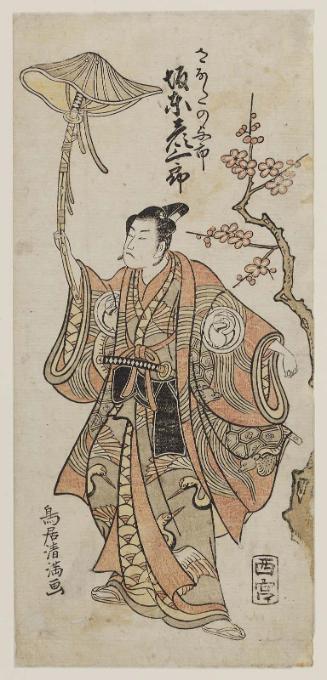 Actor Bando Hikosaburô II as Sanada no Yoichi