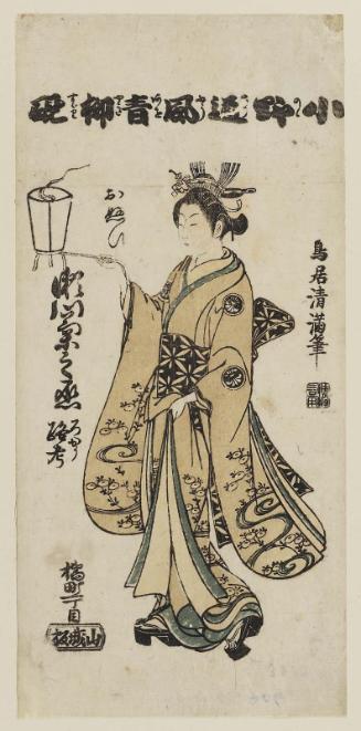 Actor Segawa Kikunojô II, aka Rokô, as Onui, in Ono no Tôfû Aoyagi Suzuri