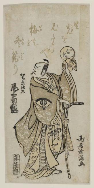 Actor Onoe Kikugorô I as Kajiwara Genta