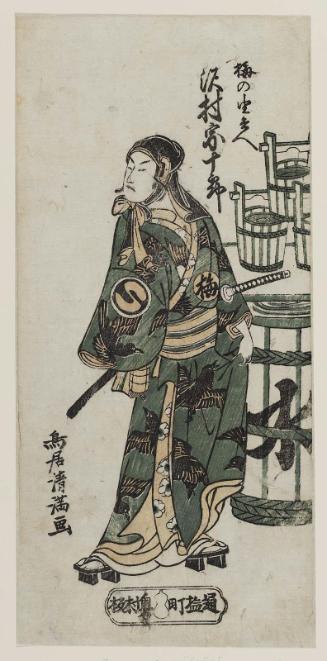 Actor Sawamura Sôjûrô II as Ume no Yoshibei