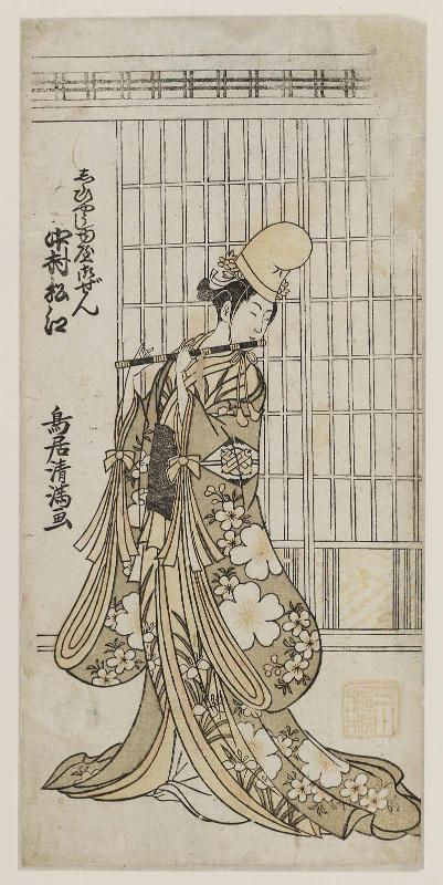 Actor Nakamura Matsue I as the Shirabyôshi Dancer Yuya Gozen