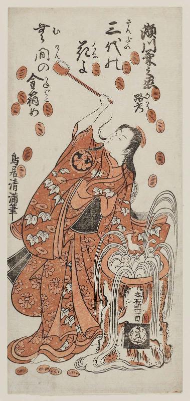 Actor Segawa Kikunojô II, aka Rokô, as Osome