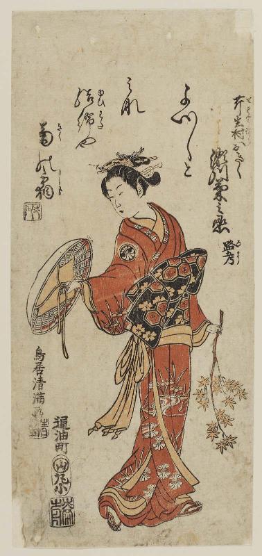 Actor Segawa Kikunojô II as Seryômura Okiku