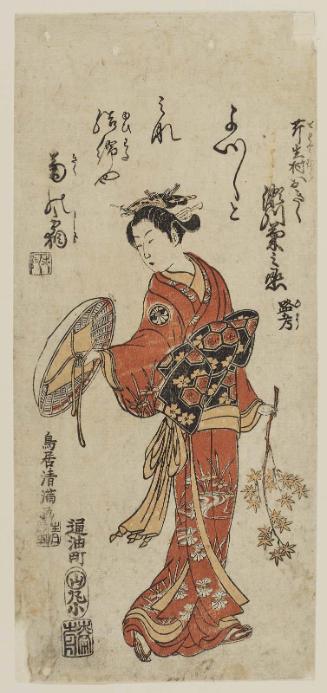 Actor Segawa Kikunojô II as Seryômura Okiku