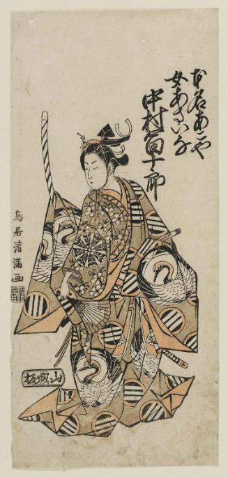 Actor Nakamura Tomijûrô I as a Female Asaina (Asahina), Real Name Akoya (Honmyô Akoya Onna Asaina)