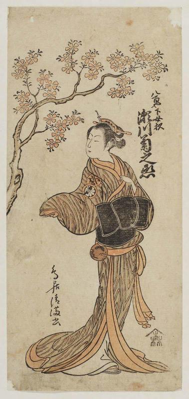 Actor Segawa Kikunojô II as the Yaoya Servant Woman (Gejo) Sugi