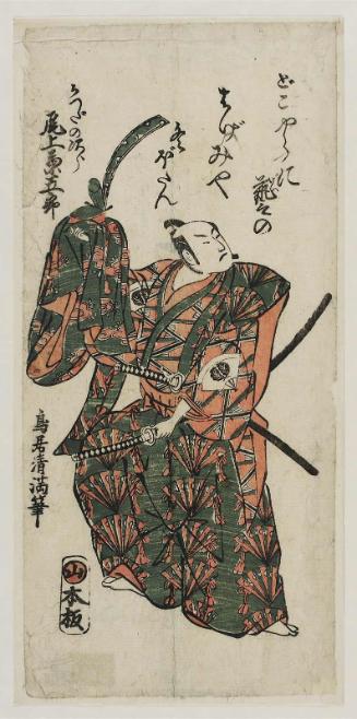 Actor Onoe Kikugorô I as Katsuda no Jirô