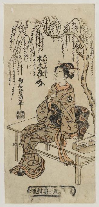 Actor Mizuki Tatsunosuke II as Ôiso no Tora